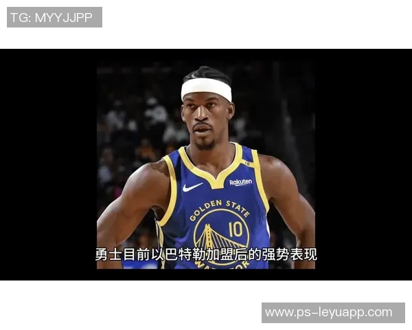 巴特勒分享助力库明加成长的心声与个人经历的共鸣 巴特勒分享助力库明加成长的心声与个人经历的共鸣