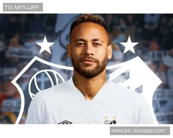 内马尔续约桑托斯至2026年12月继续为球队贡献力量 内马尔续约桑托斯至2026年12月继续为球队贡献力量