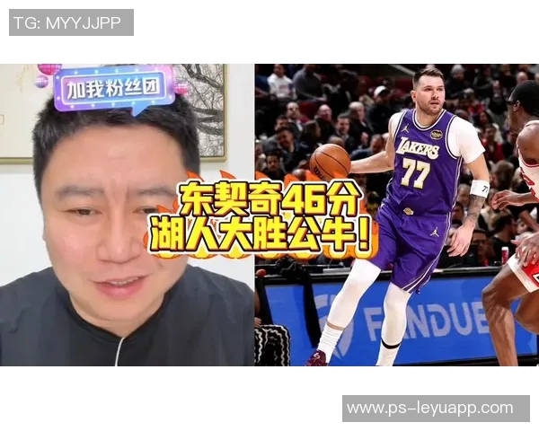 湖人惨败背后真相布朗尼上场是否成关键东契奇单打成制胜法宝 湖人惨败背后真相布朗尼上场是否成关键东契奇单打成制胜法宝